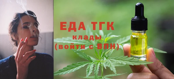 тгк Вязники