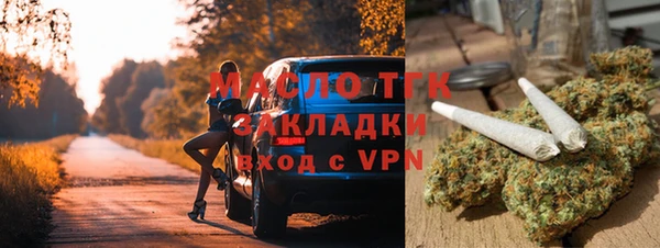 тгк Вязники