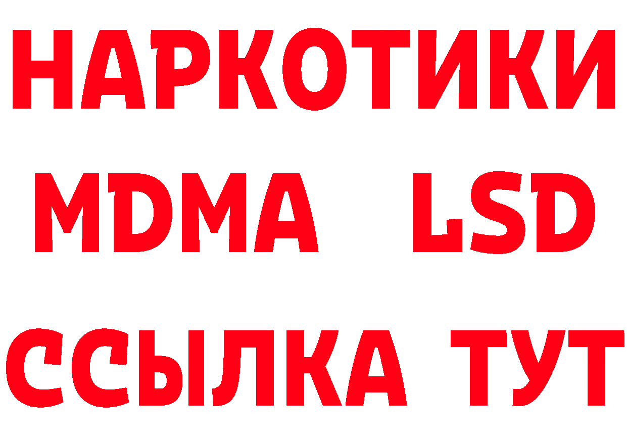 Метамфетамин Декстрометамфетамин 99.9% как войти это мега Анапа